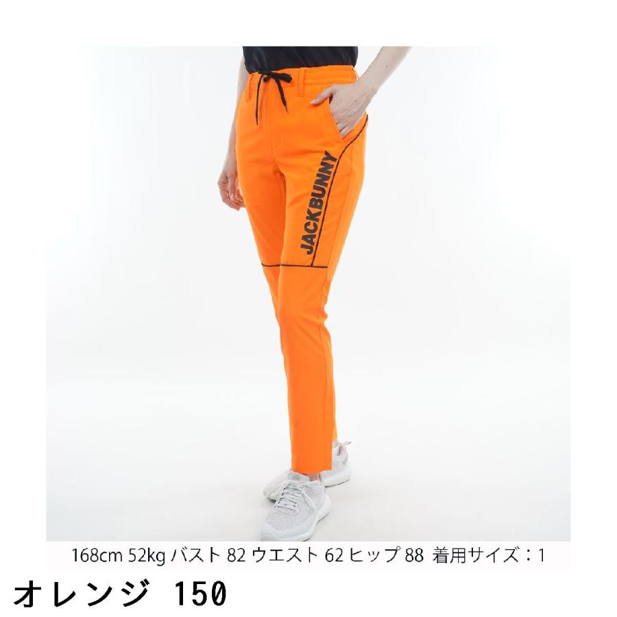Jack Bunny!!（ジャックバニー） ストレッチ サッカーパンツ レディス