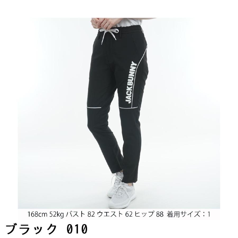 Jack Bunny!!（ジャックバニー） ストレッチ サッカーパンツ レディス