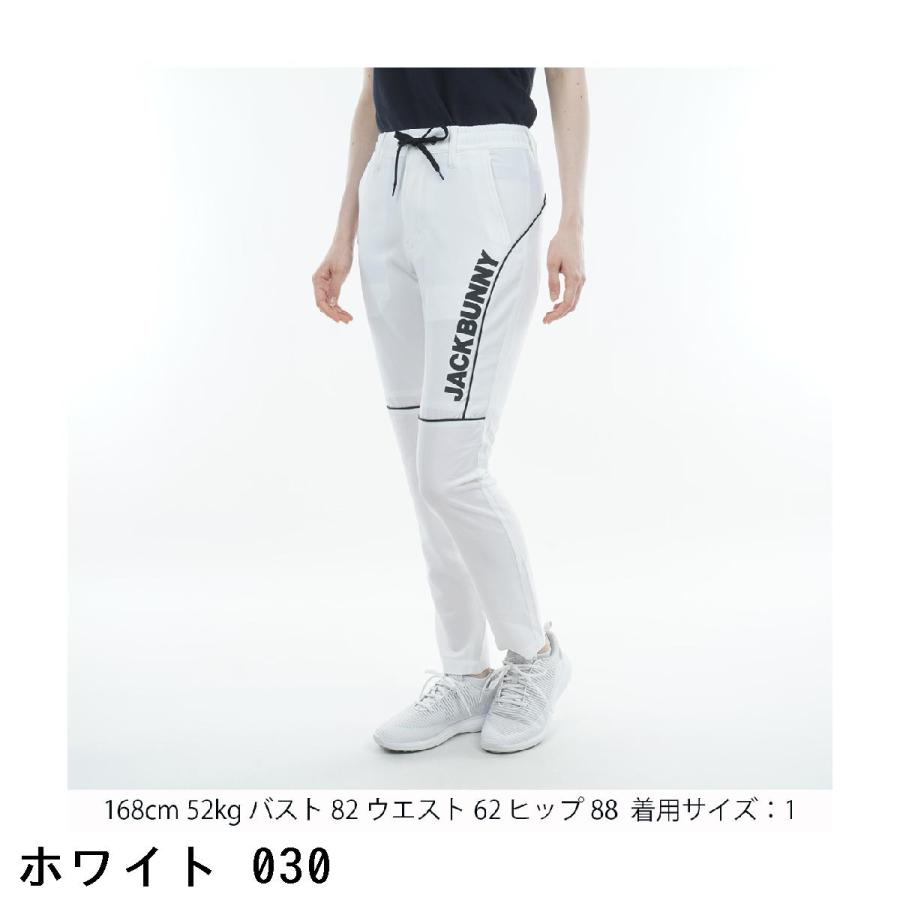 Jack Bunny!!（ジャックバニー） ストレッチ サッカーパンツ レディス