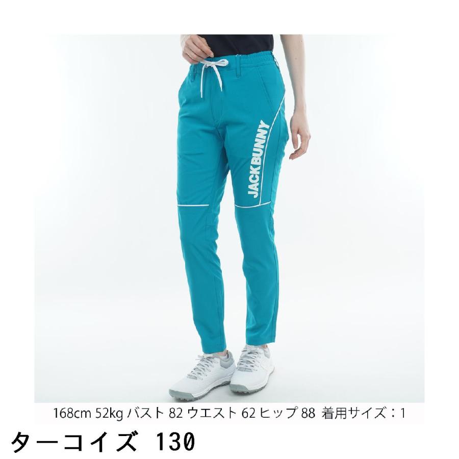 Jack Bunny!!（ジャックバニー） ストレッチ サッカーパンツ レディス