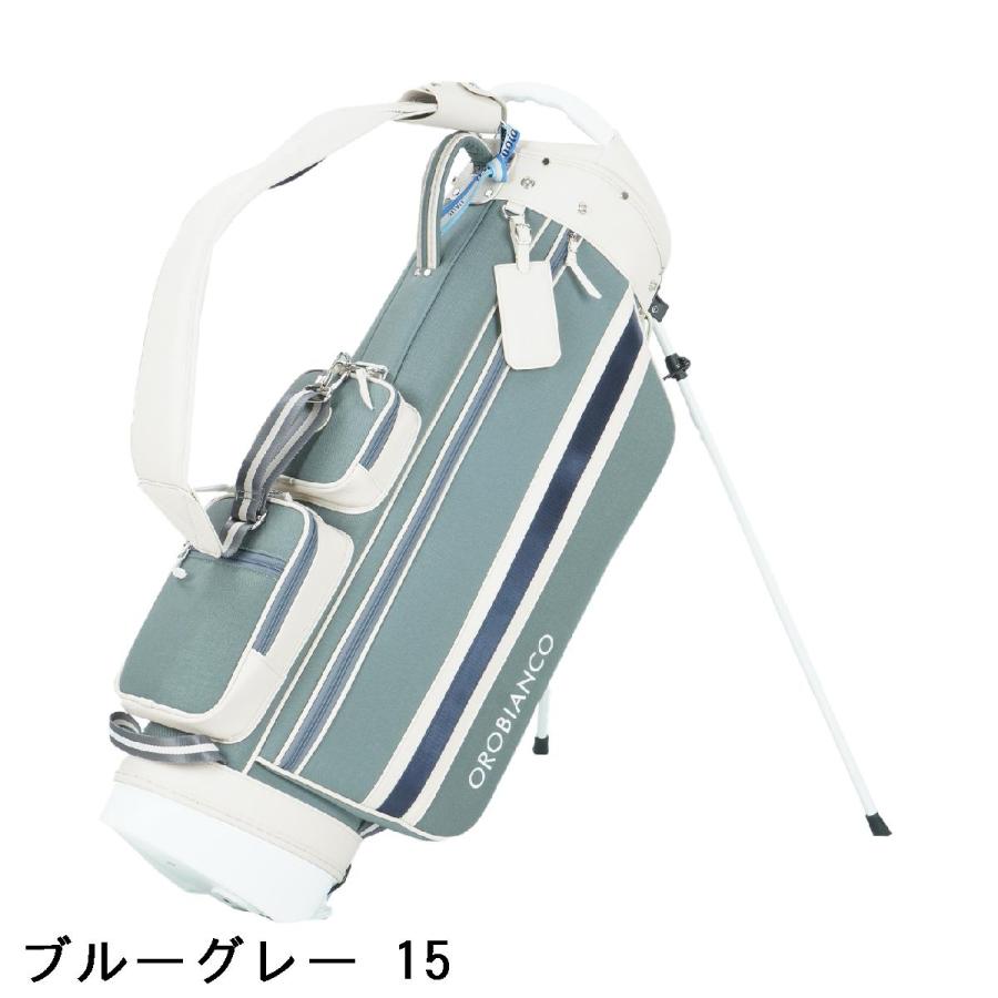 レアな美品Orobianco キャディーバッグ グリーン/ホワイト レアな美品Orobianco キャディーバッグ グリーン/ホワイト レアな美品