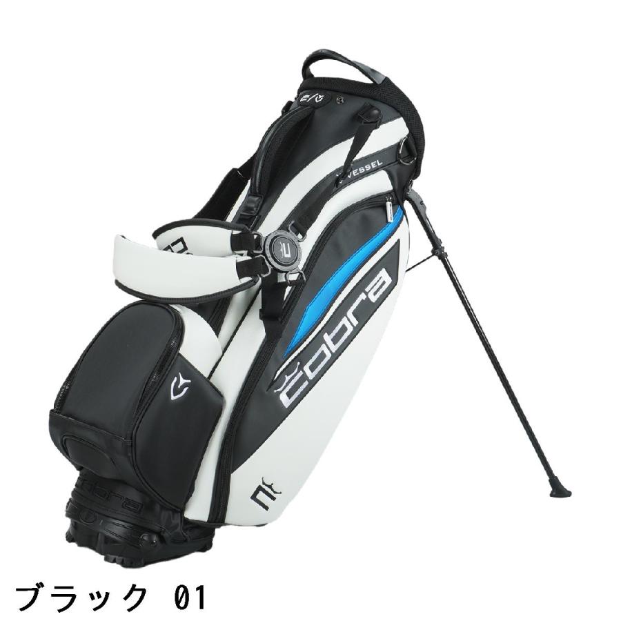コブラ cobra ツアー スタンドキャディバッグ キャディバッグ コブラ cobra ツアー スタンドキャディバッグ キャディバッグ
