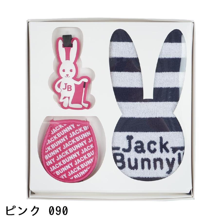 Jack Bunny!!（ジャックバニー） ギフトセット : GDOゴルフショップ