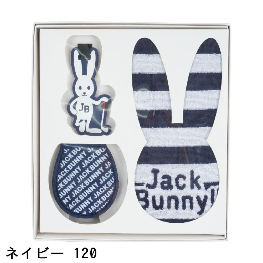 【Jack Bunny!!】　４点セット Jack Bunny!!（ジャックバニー） ギフトセット : GDOゴルフショップ