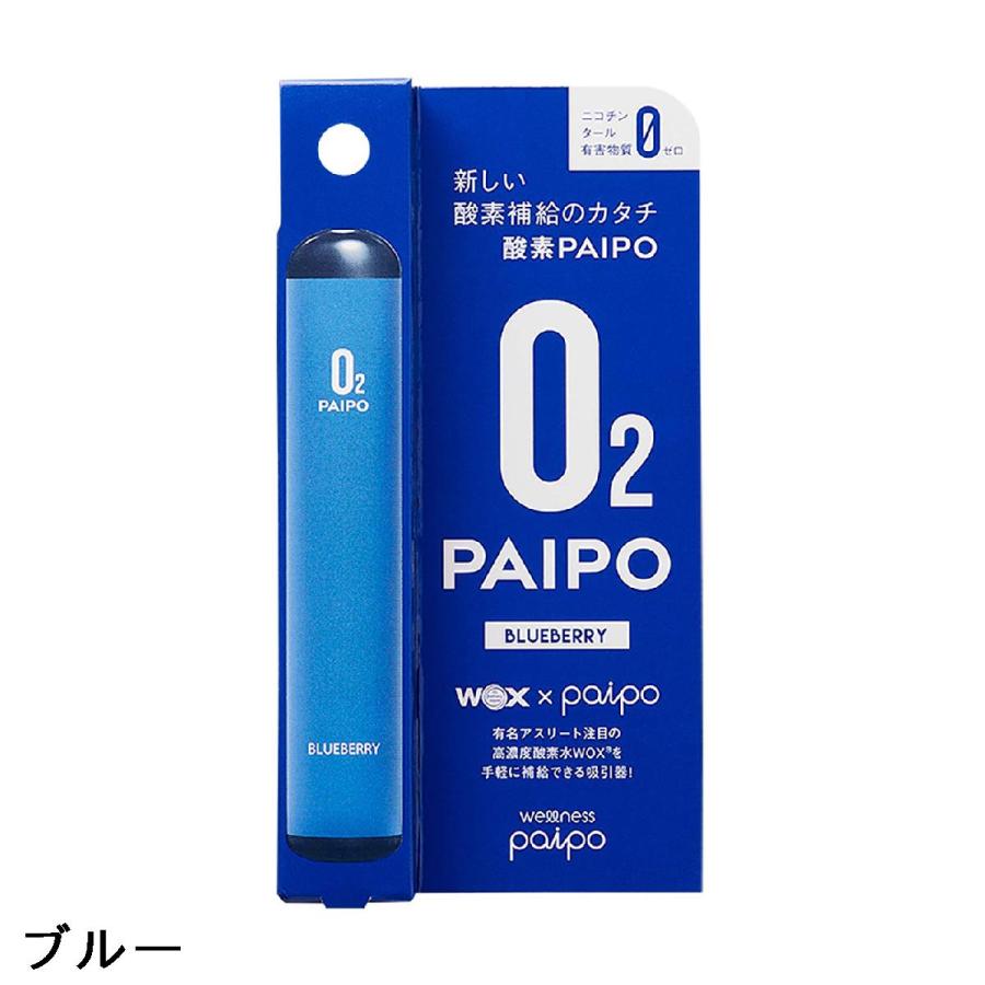 酸素PAIPO｜gdoshop｜02