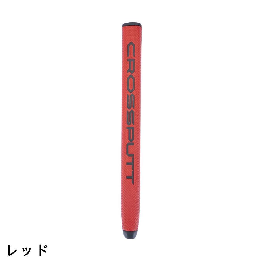 CROSSPUTT 33インチ パター レッドグリップ クロスパット CROSSPUTT グリップ パター用 : GDOゴルフショップ Yahoo