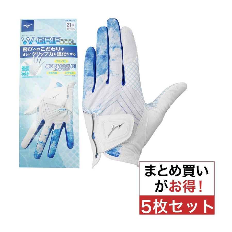 MIZUNO（ミズノ） MIZUNO W-GRIP COOL グローブ 5枚セット : GDOゴルフ