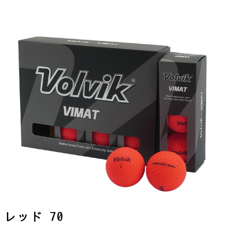 Volvik（ボルビック） Volvik VIMAT P ボール : GDOゴルフショップ