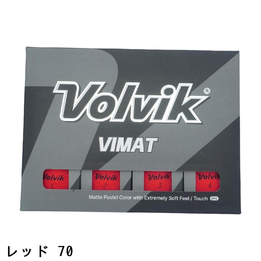 ☆VOLVIC GOLF☆ ボールビック韓国　秋用　Hラインスカート Volvik（ボルビック） Volvik VIMAT P ボール : GDOゴルフショップ