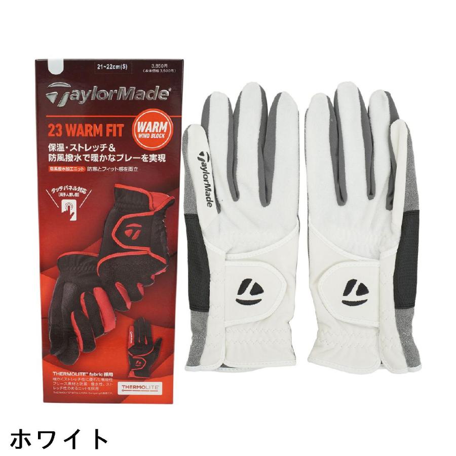 TaylorMade（テーラーメイド） ストレッチ ウォームフィット グローブ
