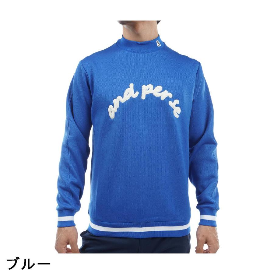 and per se（アンパスィ） ストレッチ テックスウェット モックネック