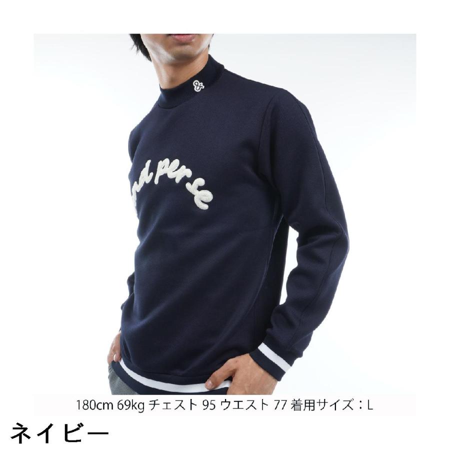 and per se（アンパスィ） ストレッチ テックスウェット モックネック