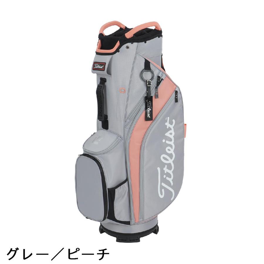 Titleist（タイトリスト） カート14 キャディバッグ : GDOゴルフ