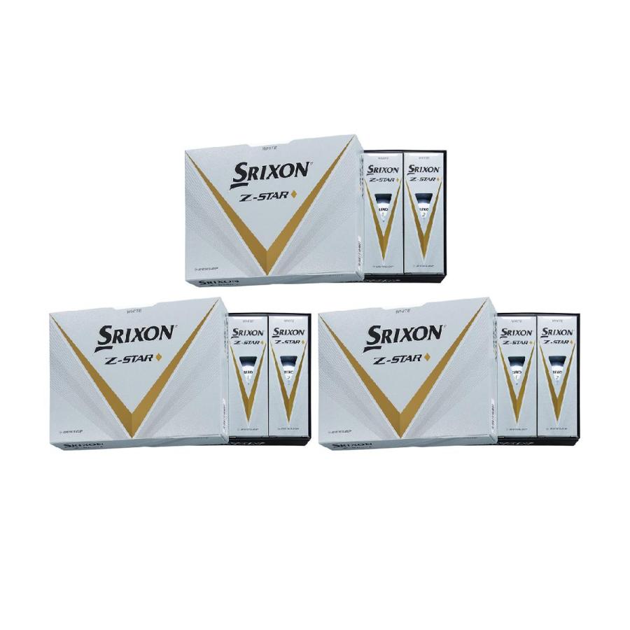 ダンロップ SRIXON Z-STAR ダイヤモンド2 ボール 3ダースセット 