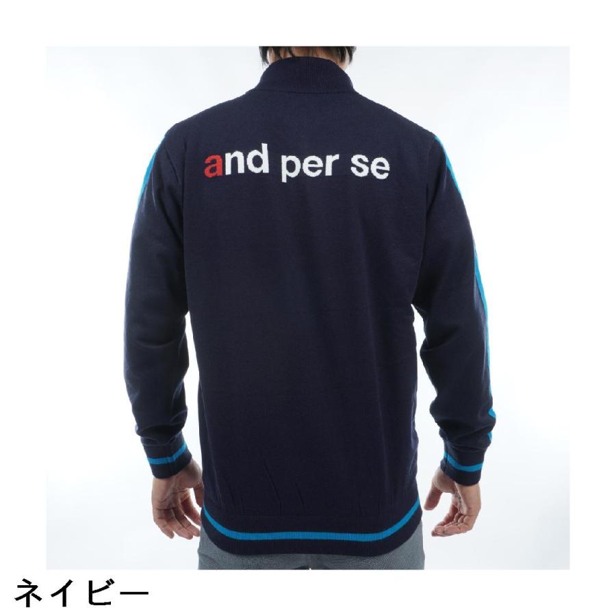and per se アンパスィ 防風ニット ストレッチ ハーフジップ and per se アンパスィ 防風ニット ストレッチ ハーフジップ