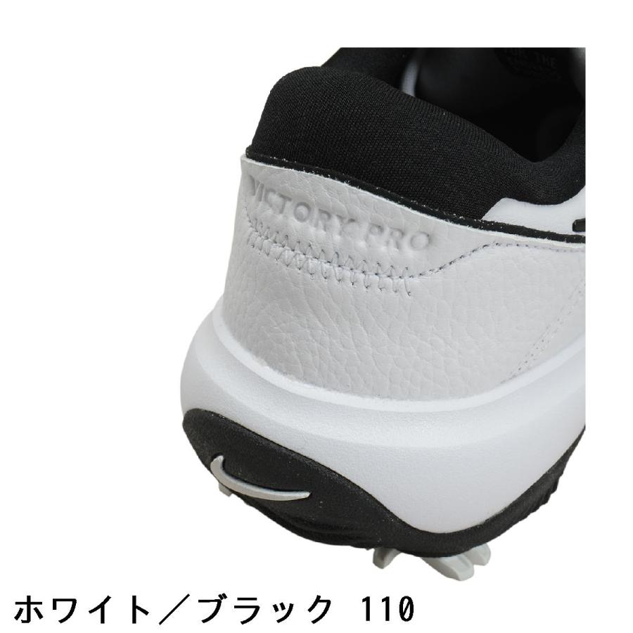 ★ナイキ NIKE★ビクトリー PRO 3 NN★新品未使用★半額★ NIKE ナイキ ゴルフシューズ ビクトリー PRO 3 NN DX9028002