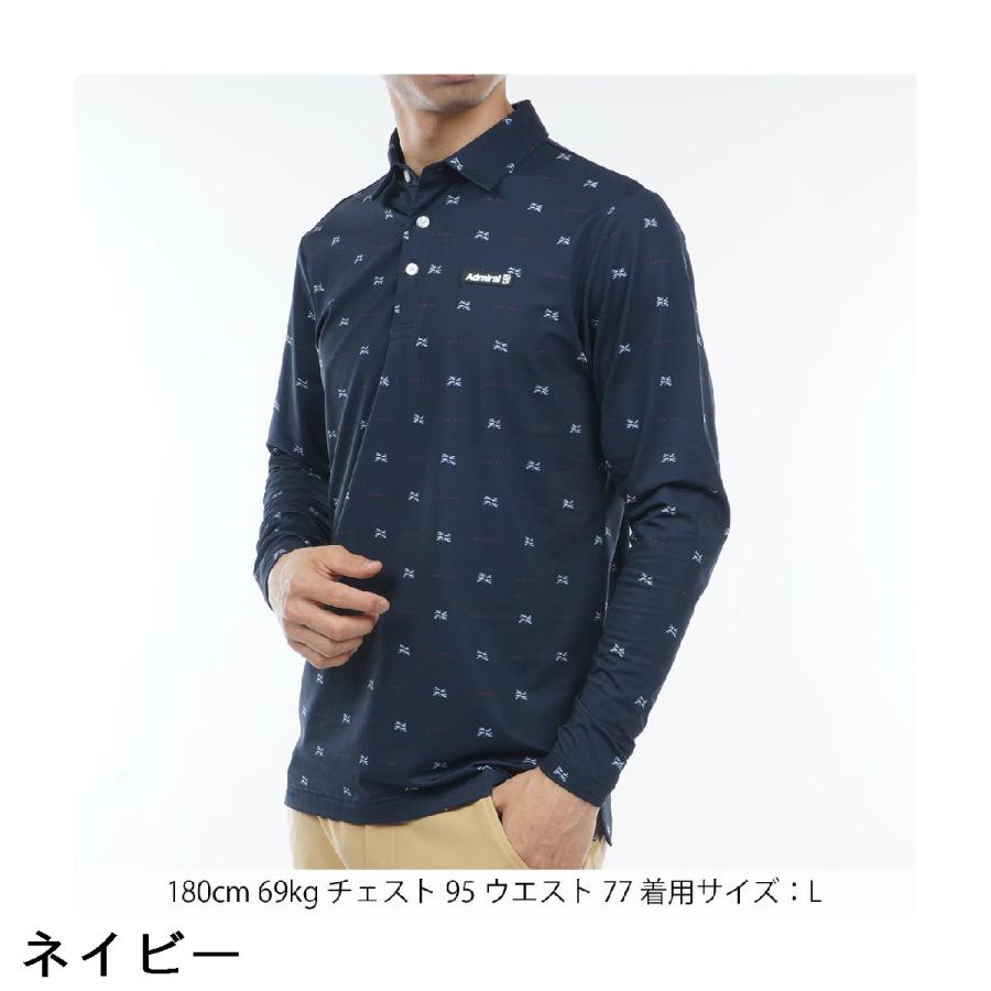Admiral（アドミラル） モノグラム 裏微起毛 ストレッチ長袖ポロシャツ