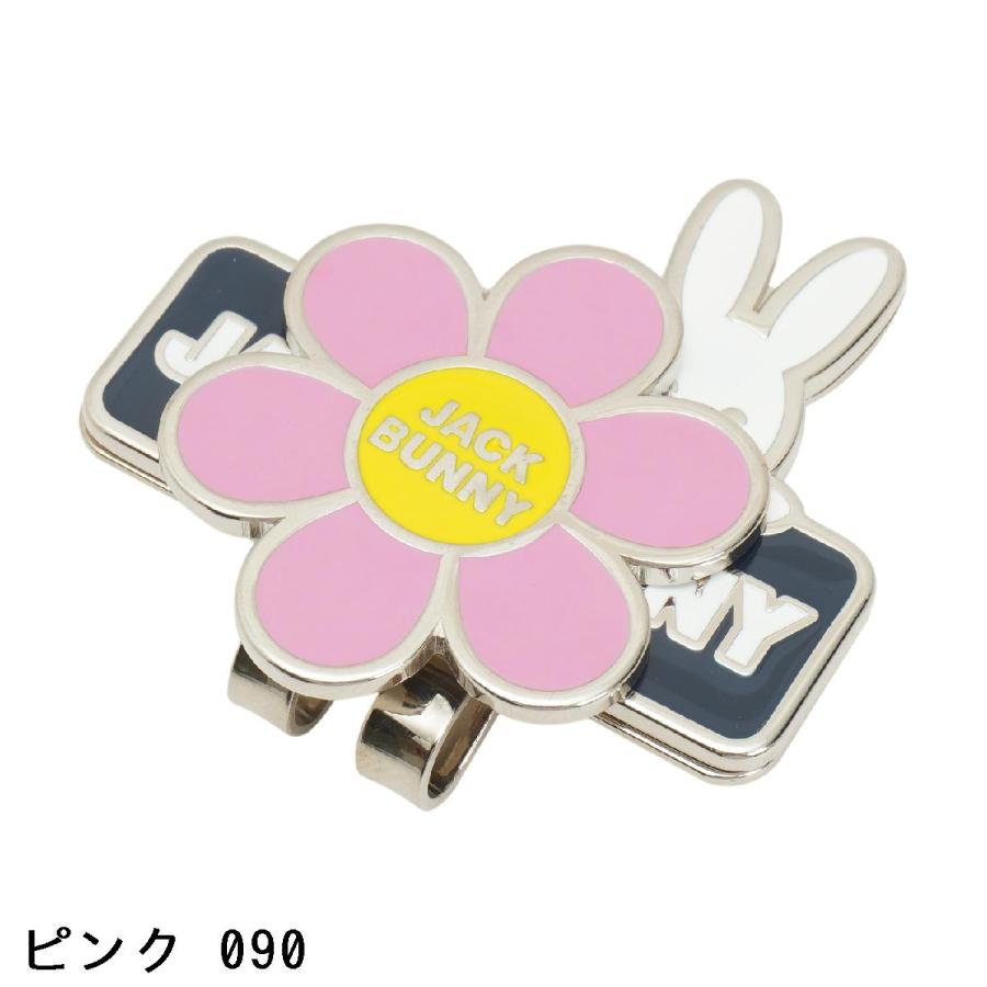 Jack Bunny!!（ジャックバニー） お花クリップマーカー : GDOゴルフ