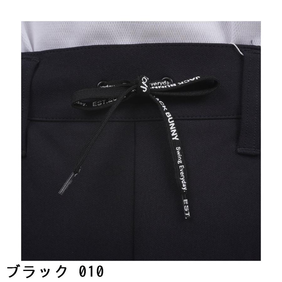 Jack Bunny!!（ジャックバニー） ジャージ ツイルパンツ ゴルフパンツ