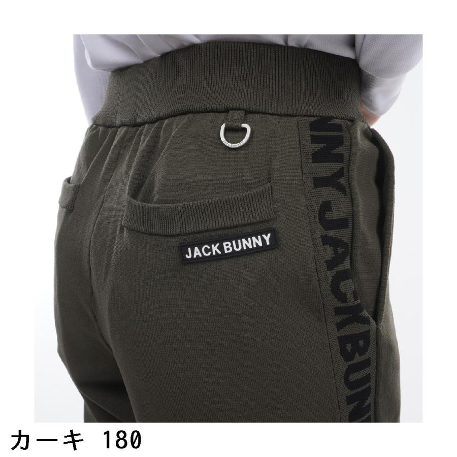 Jack Bunny!!（ジャックバニー） 天竺度詰め+Wジャカード パンツ