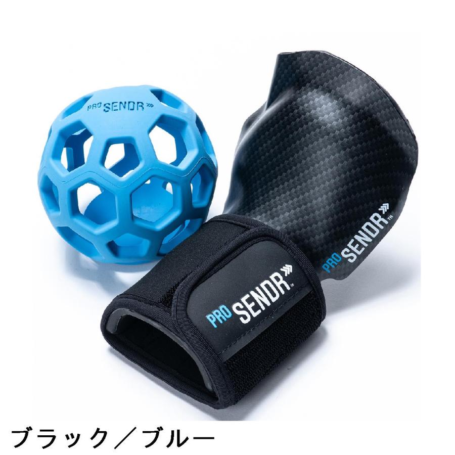 プロセンダー Pro SENDR Pro SENDR【公式通販】