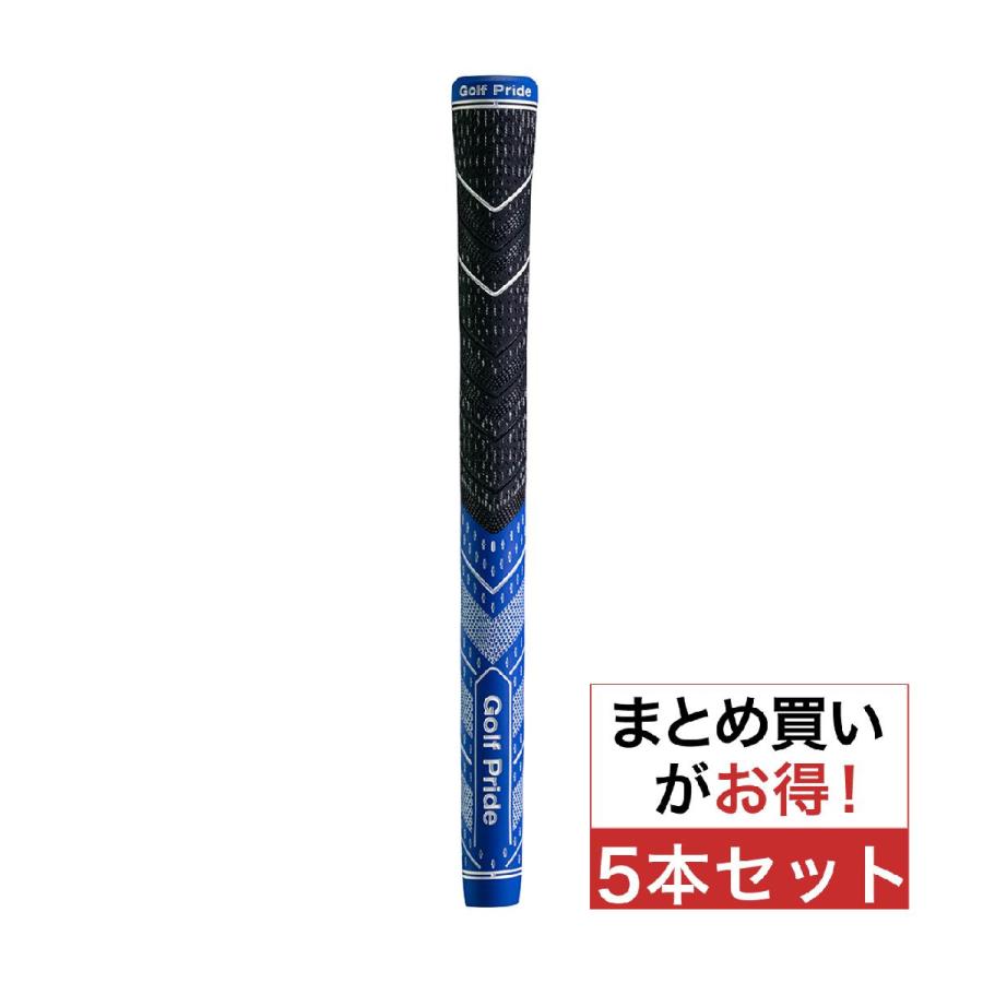 mccplus4 ミッドサイズ　新品　10本セット　ゴルフクラブグリップ　青 Golf Pride ゴルフプライド MCC TEAMS PLUS4 MID チームズ