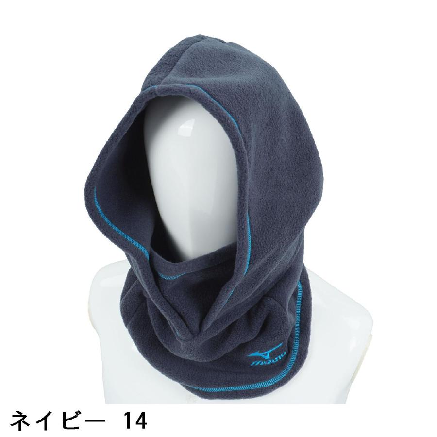 MIZUNO（ミズノ） ブレスサーモフードマルチウォーマー : GDOゴルフ