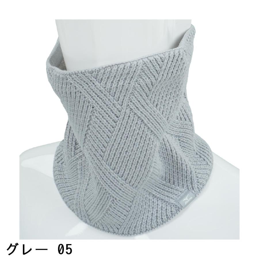 MIZUNO（ミズノ） ブレスサーモふわもこネックウォーマー : GDOゴルフ