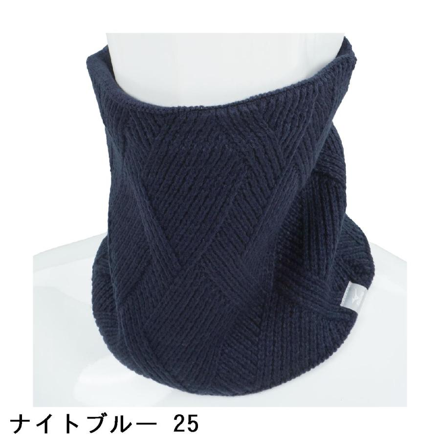 MIZUNO（ミズノ） ブレスサーモふわもこネックウォーマー : GDOゴルフ