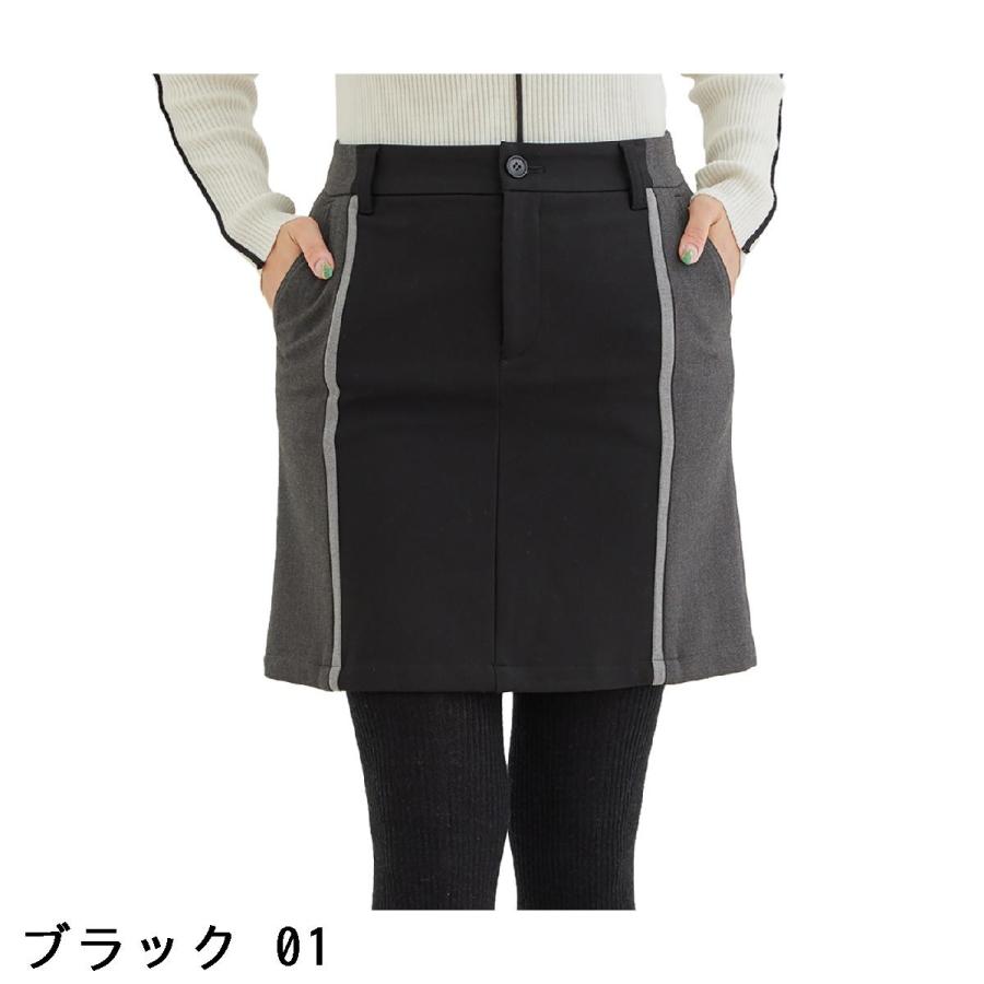 ジュン アンド ロペ JUN & ROPE ライン切替セミAライン ストレッチ  