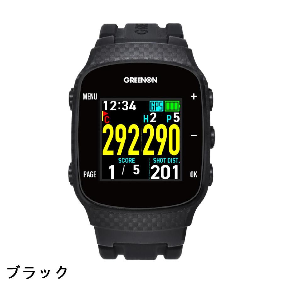 グリーンオン GREENON ザ・ゴルフウォッチ GN101 : GDOゴルフ