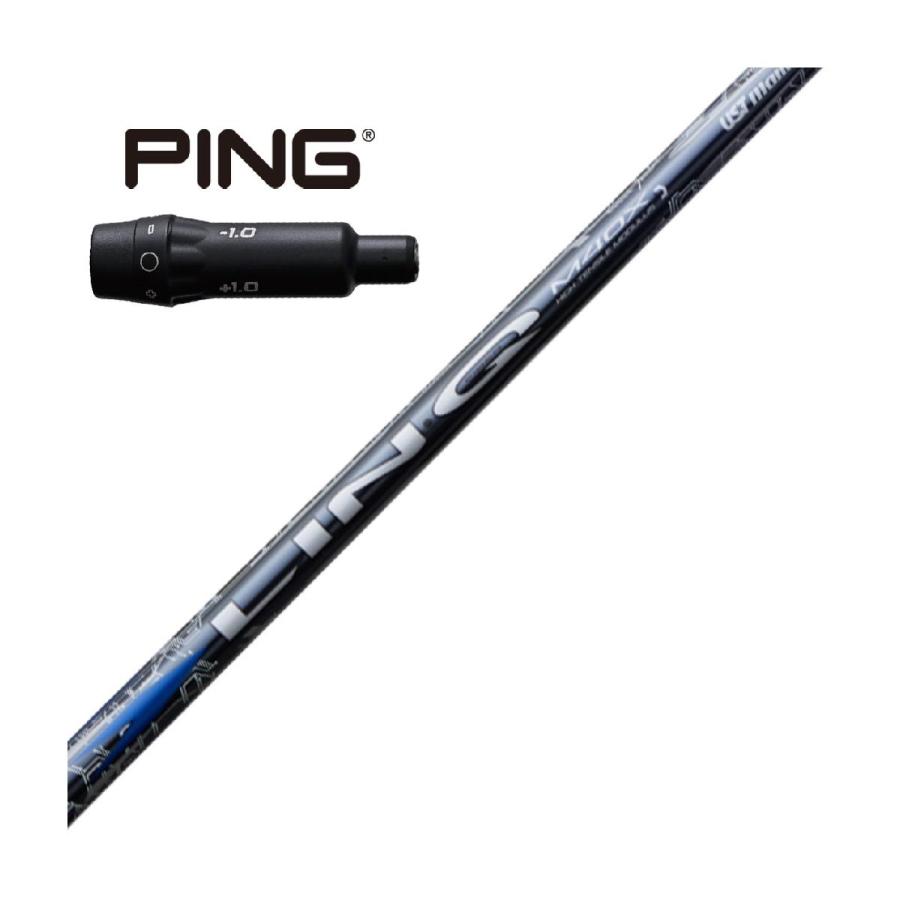 UST マミヤ　LIN-Q　ピンドライバー用 リンク ブルー EX スリーブ付きシャフト UST マミヤ LIN-Q ピンドライバー用 リンク ブルー EX スリーブ付き