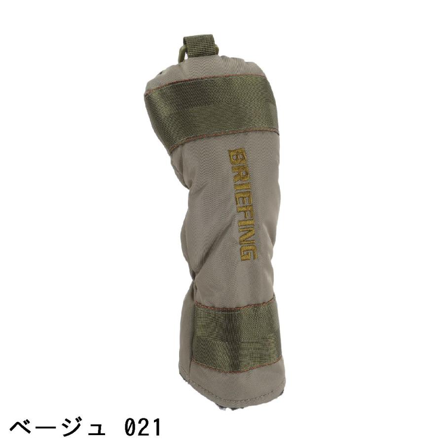 楽天市場】BRIEFING GOLF B SERIES UTILITY COVER ユーティリティ用
