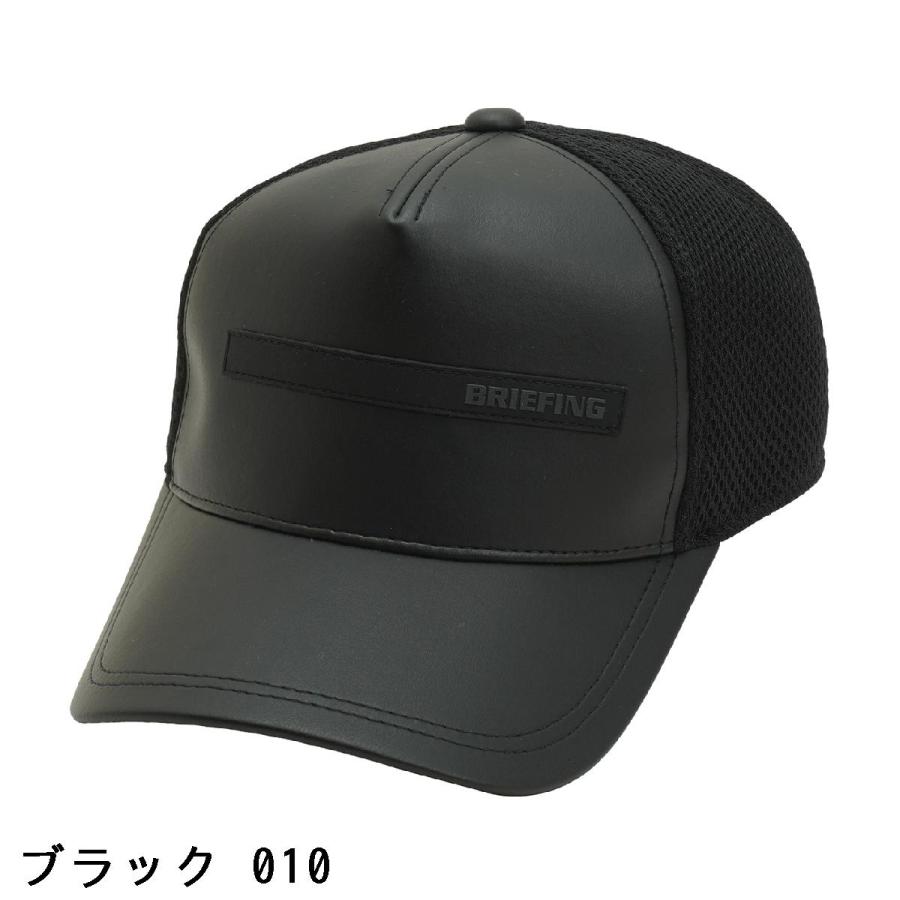 ブリーフィング BRIEFING SH レザー メッシュキャップ｜gdoshop｜02