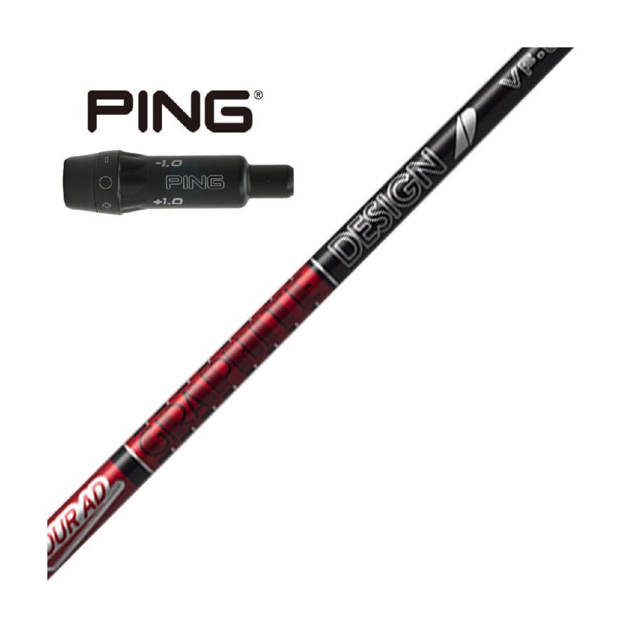 グラファイトデザイン　Tour AD　ピンドライバー用 Tour AD VF スリーブ付きシャフト グラファイトデザイン Tour AD ピンドライバー用 VF スリーブ付き