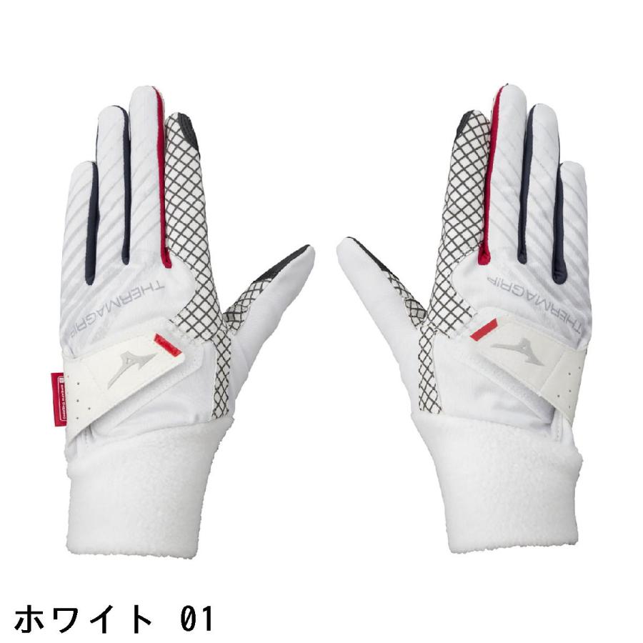 ミズノ MIZUNO サーマグリップ グローブ 両手用 5セット レディス｜gdoshop｜04