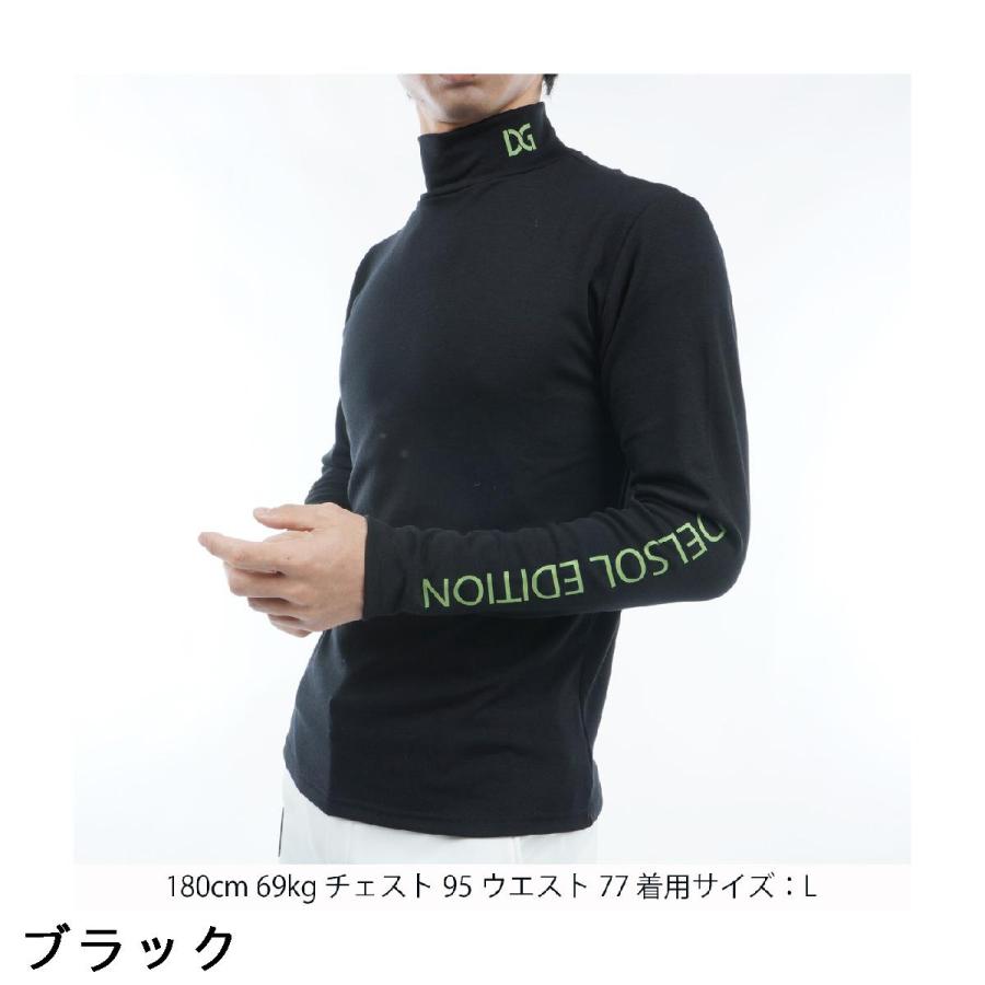 デルソルゴルフ DELSOL GOLF ストレッチ 裏起毛 ハイネック長袖シャツ｜gdoshop｜04