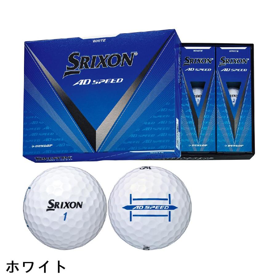 ダンロップ SRIXON AD SPEED3 ボール 3ダースセット