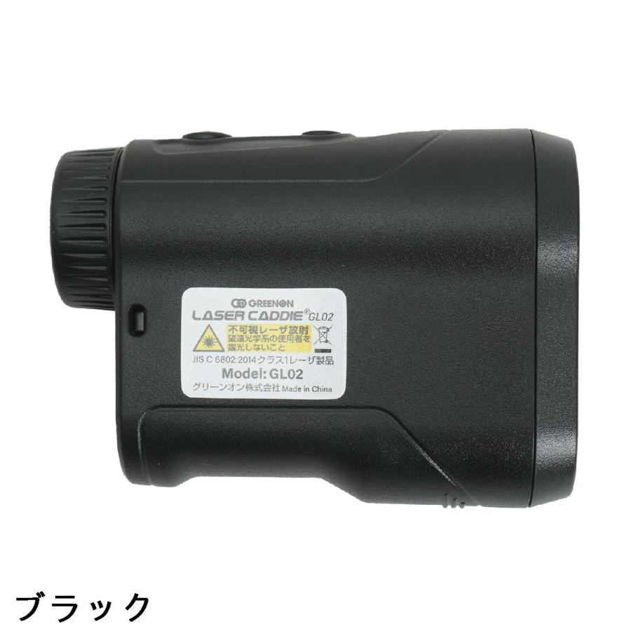 グリーンオン GREENON レーザーキャディー GL02 : GDOゴルフショップ