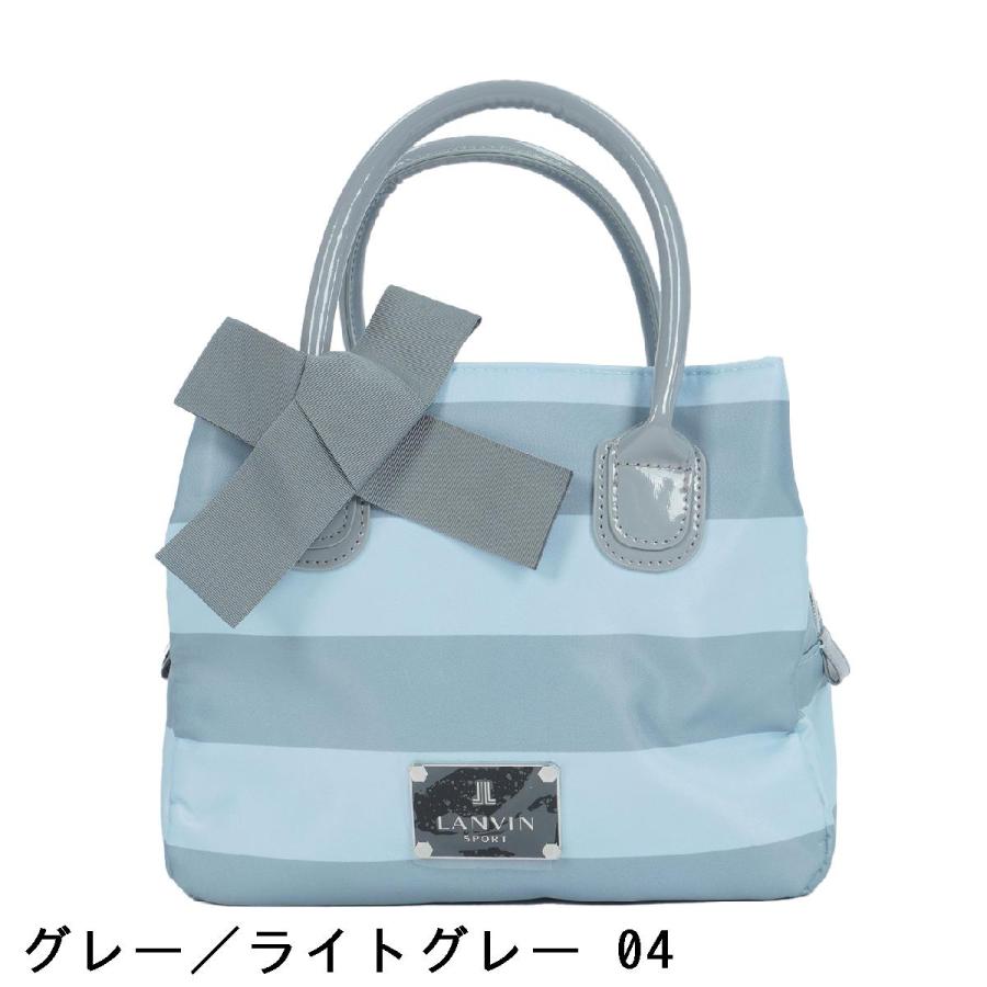 ランバン スポール LANVIN SPORT ボーダープリント3層保冷カート ランバン スポール LANVIN SPORT ボーダープリント3層保冷カート