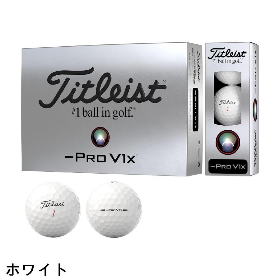 Titleist（タイトリスト） PRO V1 PRO V1X LEFT DASH ボール : GDO