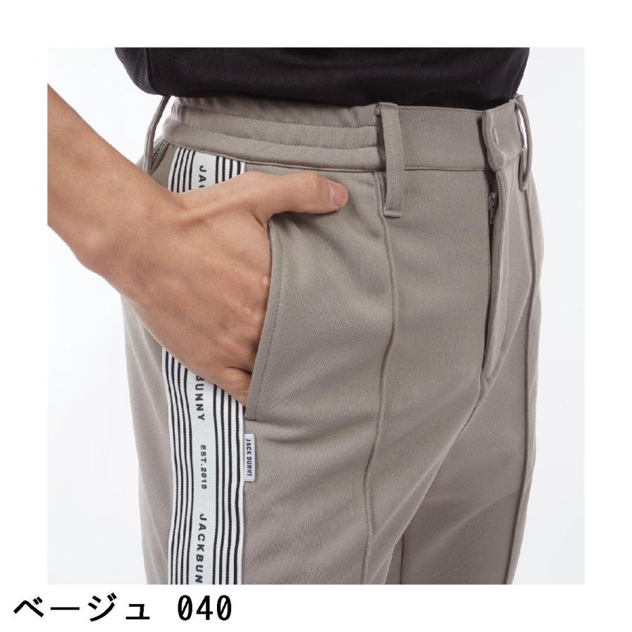 4 M ジャックバニー ライトダンボールニット サイドロゴ ロングパンツ