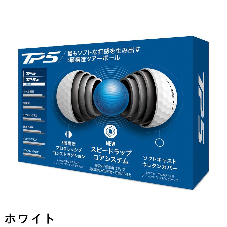 TaylorMade（テーラーメイド） TP5 TP5 ボール 3ダースセット : GDO