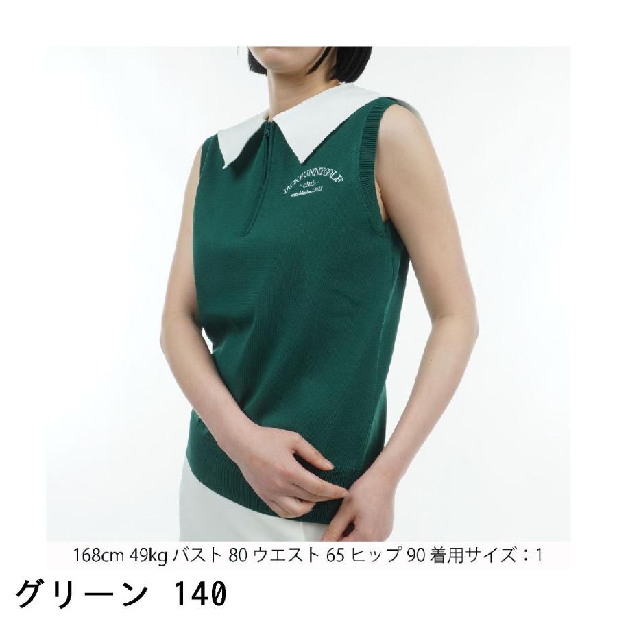 Jack Bunny!!（ジャックバニー） 2PLY 天竺 ノースリーブポロシャツ