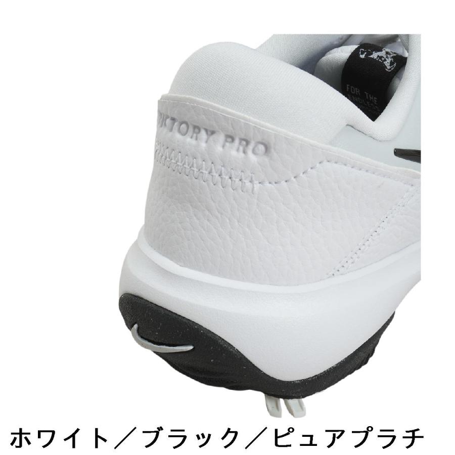 NIKE（ナイキ） ビクトリー PRO 3 NN シューズ : GDOゴルフショップ