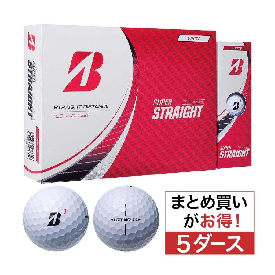 ブリヂストン　スーパーストレート　５ダース　ゴルフボール ブリヂストン スーパーストレート 5ダース ゴルフボール 【公式