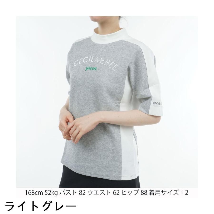 セシルマクビー グリーン CECIL McBEE green オーバーサイズモックネック半袖スウェット レディス｜gdoshop｜06