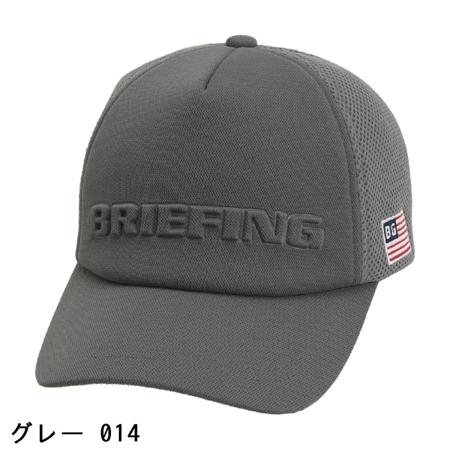 ブリーフィング BRIEFING 3D ロゴ メッシュキャップ｜gdoshop｜03