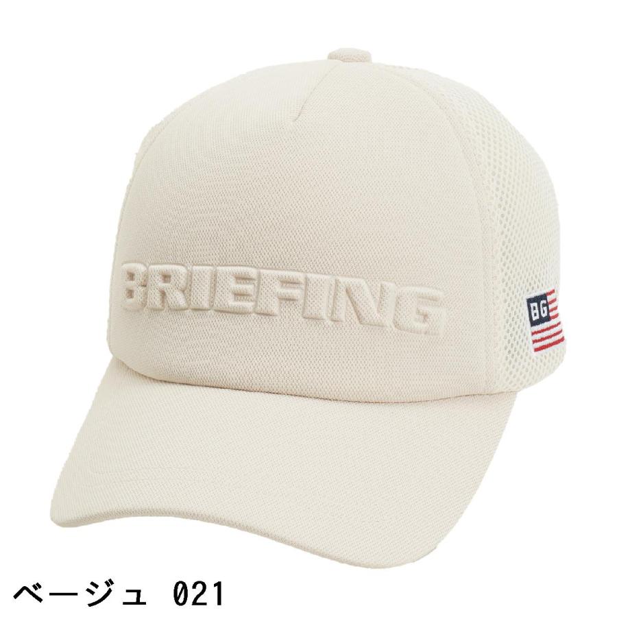 ブリーフィング BRIEFING 3D ロゴ メッシュキャップ｜gdoshop｜04