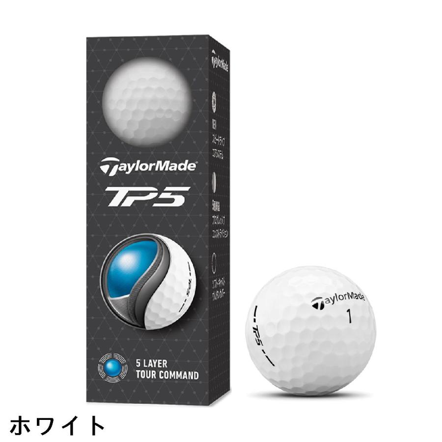 TaylorMade（テーラーメイド） TP5 TP5 ボール 1スリーブ : GDOゴルフ